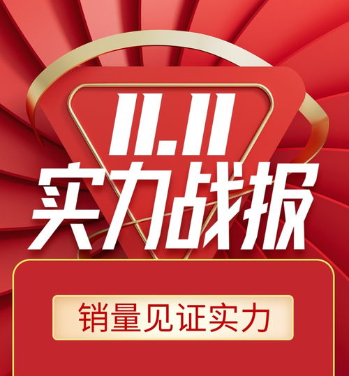 双11屠榜背后 阿尔法蛋AI教育产品凭何卖爆？