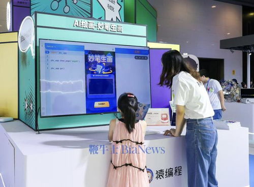 猿编程亮相科博会 系统化教育产品培育新一代“科技少年”