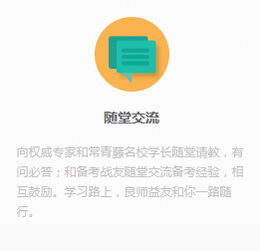 教育空间的视觉革命 从智课教育产品图到店铺装修的深度设计策略