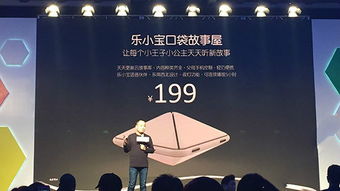 家庭教育为何成为乐视生态产品的核心价值主张？