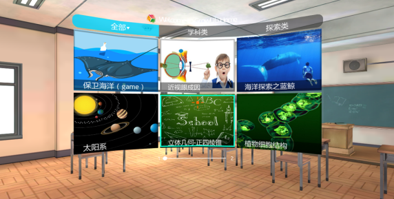 格如灵 VR教育的创新实践者，重塑未来学习图景