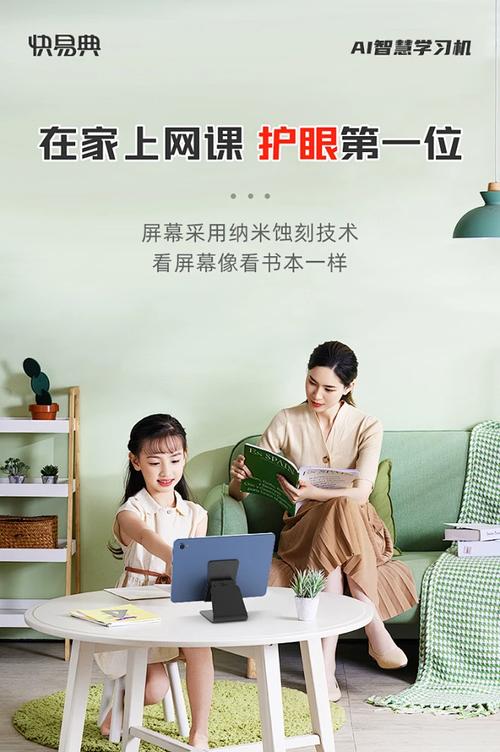 教育产品相关内的花瓣采集图片