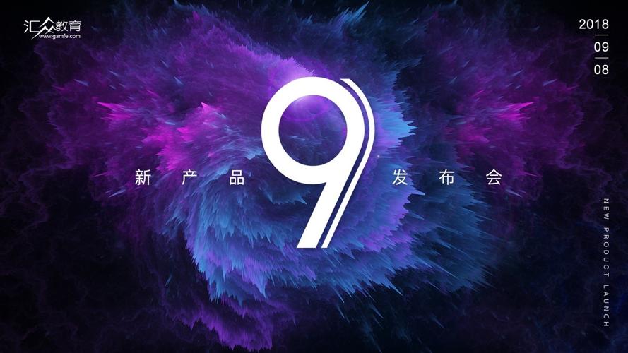 八大课程产品全面升级,汇众教育即将迈入9.0时代